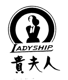 LADYSHIP logo