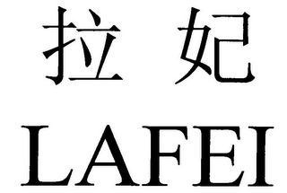 LAFEI logo