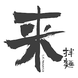 LAI NOODLE logo
