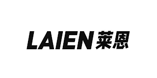 LAIEN logo
