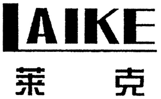 LAIKE logo