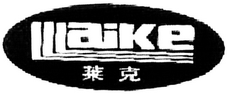 LAIKE logo