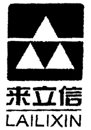 LAILIXIN logo