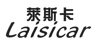 LAISICAR logo