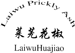LAIWU PRICKLY ASH LAIWUHUAJIAO logo