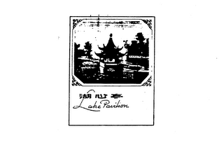 LAKE PAVILION logo