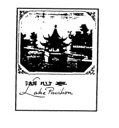 LAKE PAVILION logo