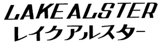 LAKEALSTER logo