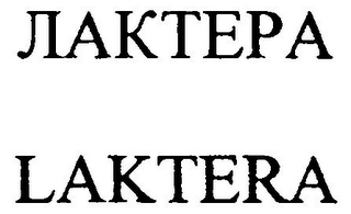 LAKTERA logo