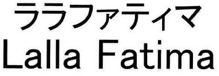 LALLA FATIMA logo