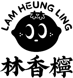 LAM HEUNG LING logo