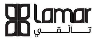 LAMAR logo