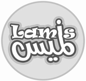 LAMIS logo