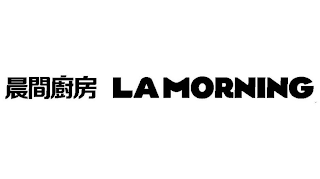 LAMORNING logo