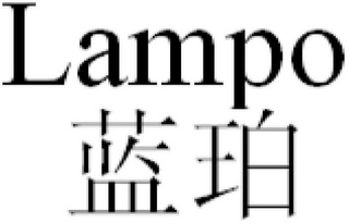 LAMPO logo