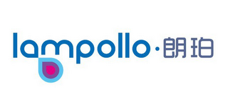 LAMPOLLO · logo