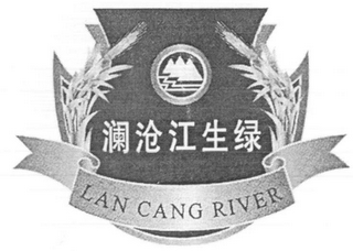 LAN CANG RIVER logo