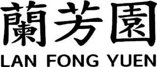 LAN FONG YUEN logo