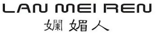 LAN MEI REN logo