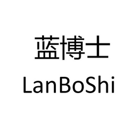 LANBOSHI logo