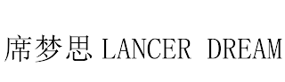 LANCER DREAM logo