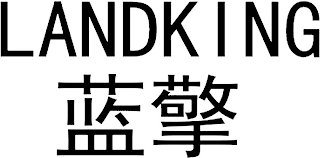 LANDKING logo
