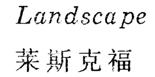 LANDSCAPE logo