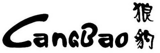 LANGBAO logo