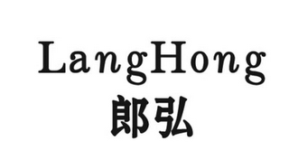 LANGHONG logo