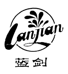 LANJIAN logo