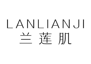 LANLIANJI