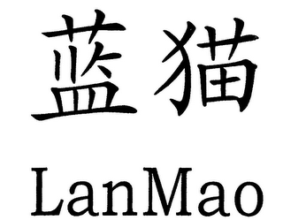 LANMAO logo