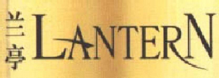 LANTERN logo