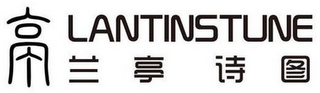 LANTINSTUNE logo