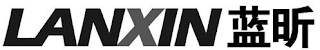 LANXIN logo