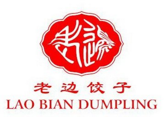 LAO BIAN DUMPLING logo