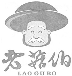 LAO GU BO logo