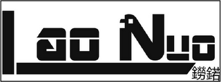 LAO NUO logo