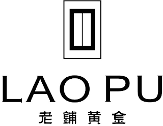 LAO PU logo