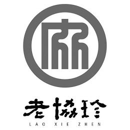 LAO XIE ZHEN logo