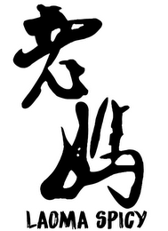 LAOMA SPICY logo