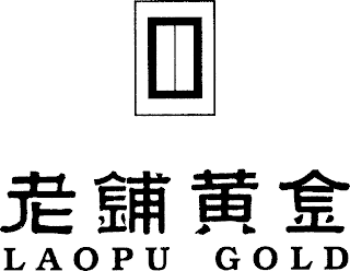 LAOPU GOLD logo