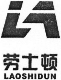 LAOSHIDUN logo