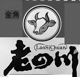 LAOSICHUAN logo