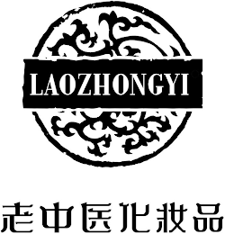 LAOZHONGYI logo