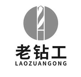 LAOZUANGONG logo