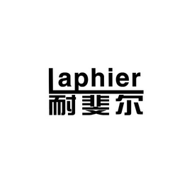 LAPHIER logo