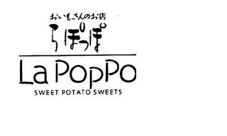 LAPOPPO SWEET POTATO SWEETS logo
