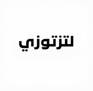 LATAZTUZI logo