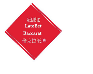 LATEBET BACCARAT logo